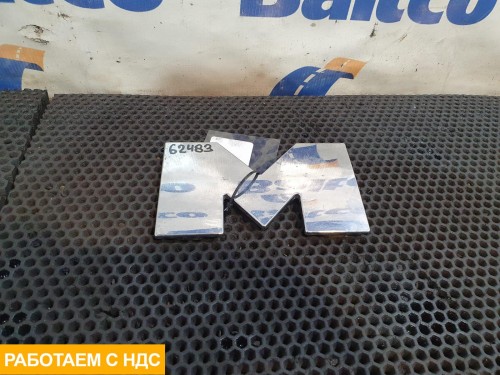 Буква на решетку радиатора " M "