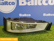 Фара противотуманная левая