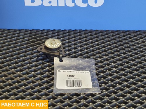 Датчик давления воздуха